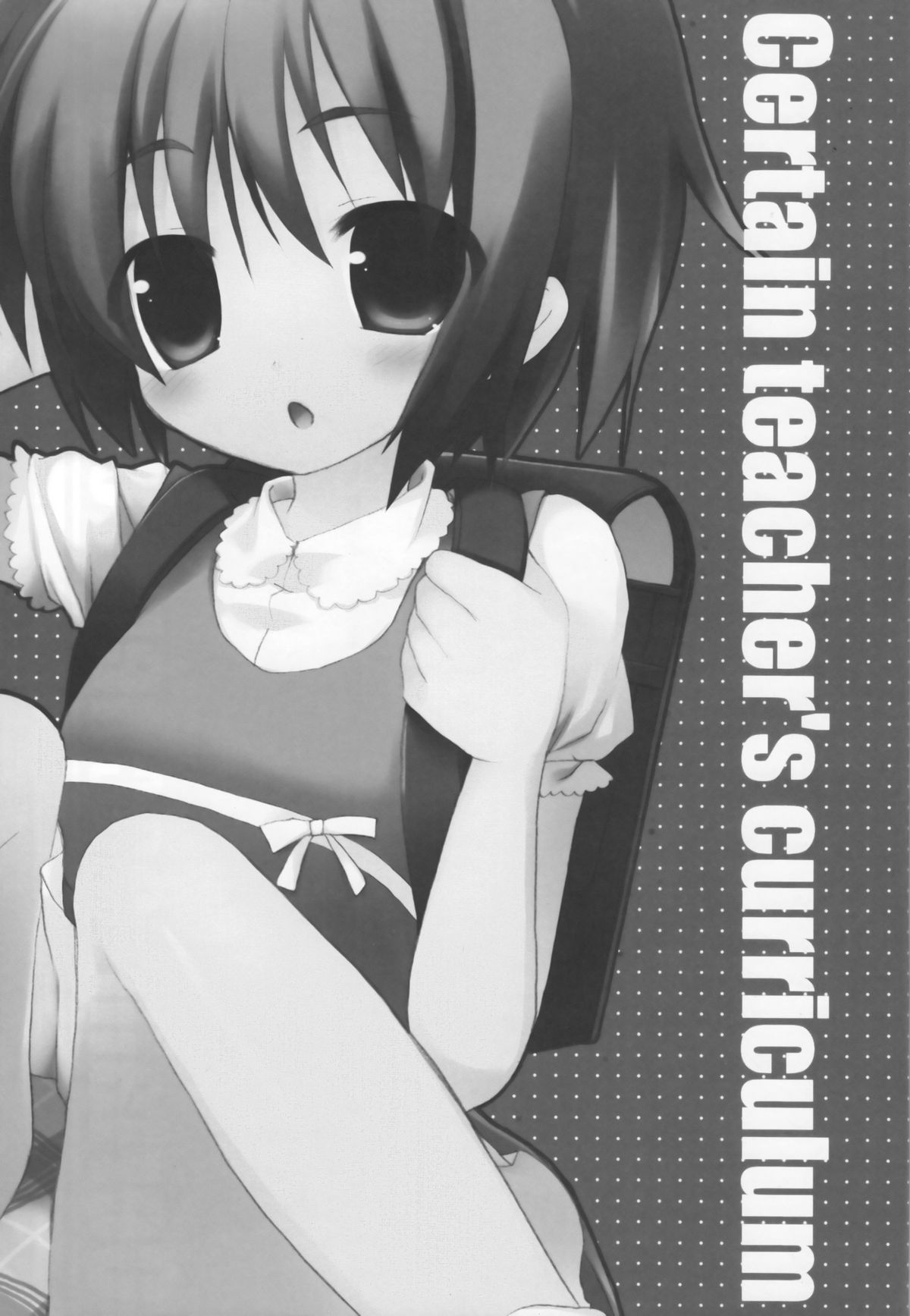 Toaru Kyoushi no Curriculum page 2 full