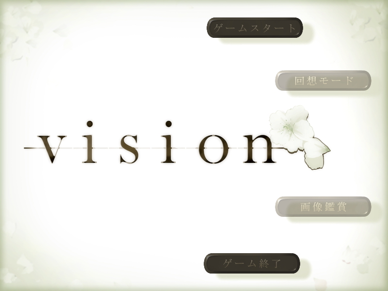Vision page 1 full