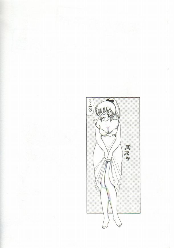 1+2=Paradise Vol.1 page 5 full