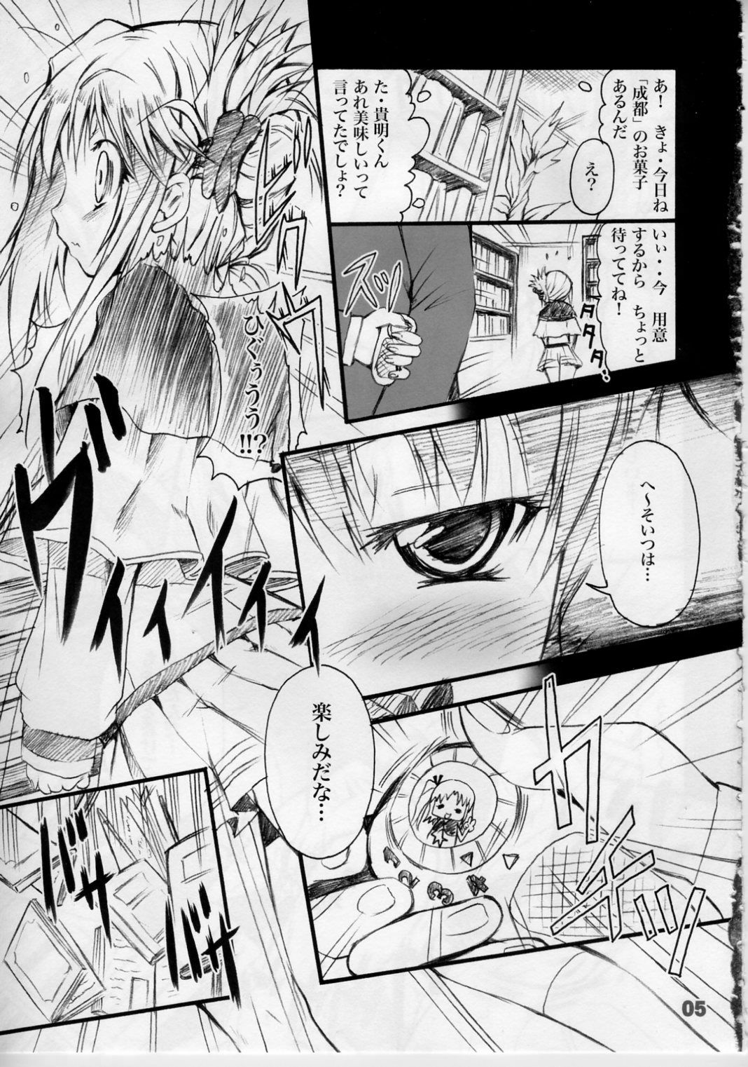 POT  Mule Fresso page 5 full