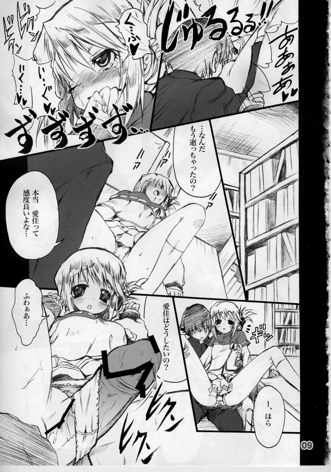 POT  Mule Fresso page 9 full