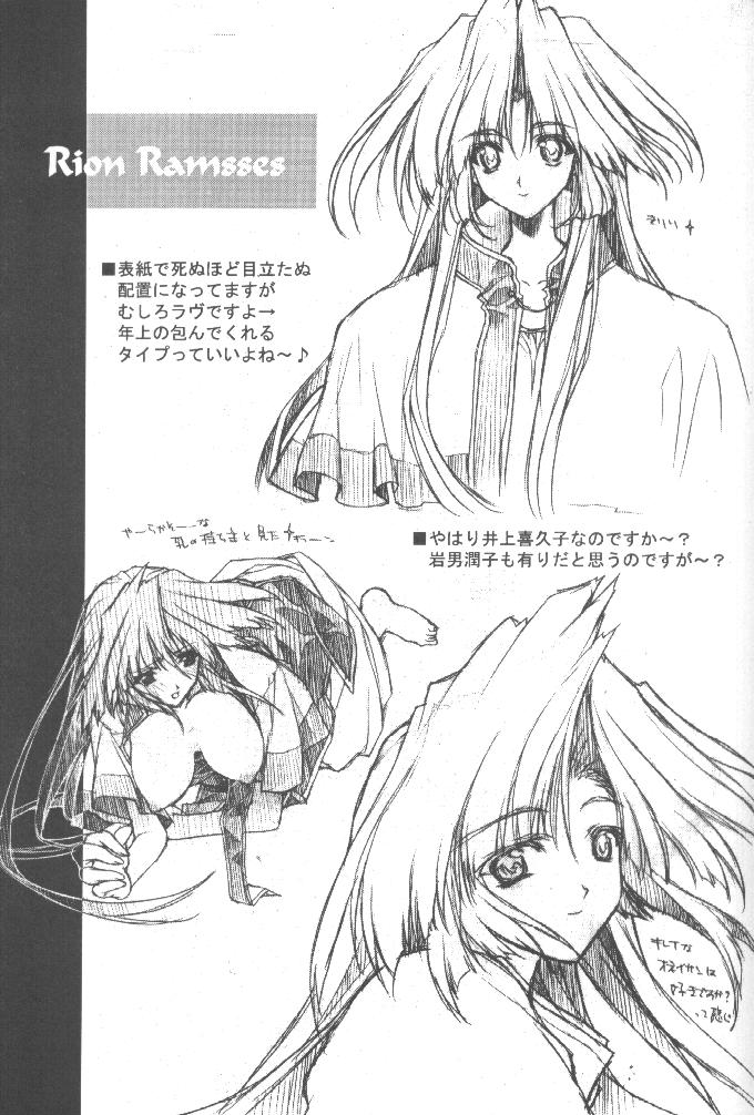 LIES page 10 full