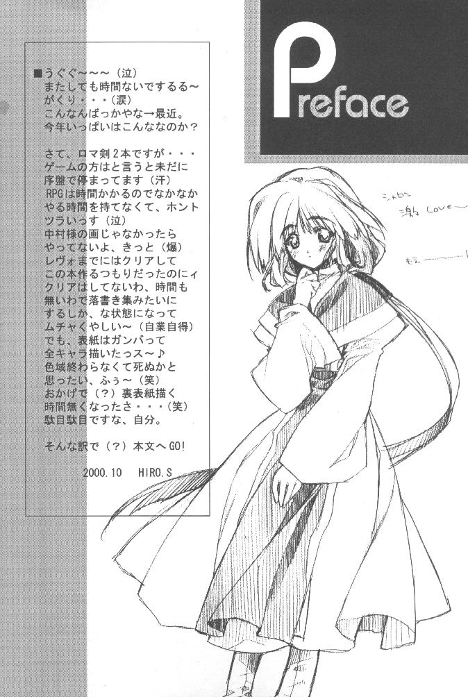 LIES page 3 full