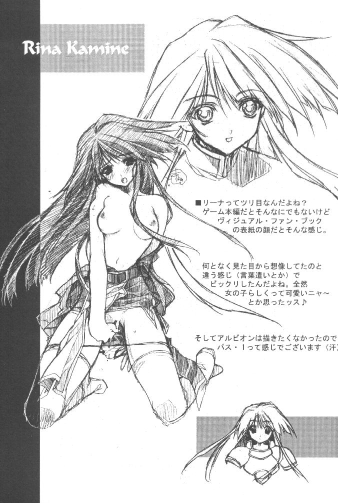 LIES page 5 full