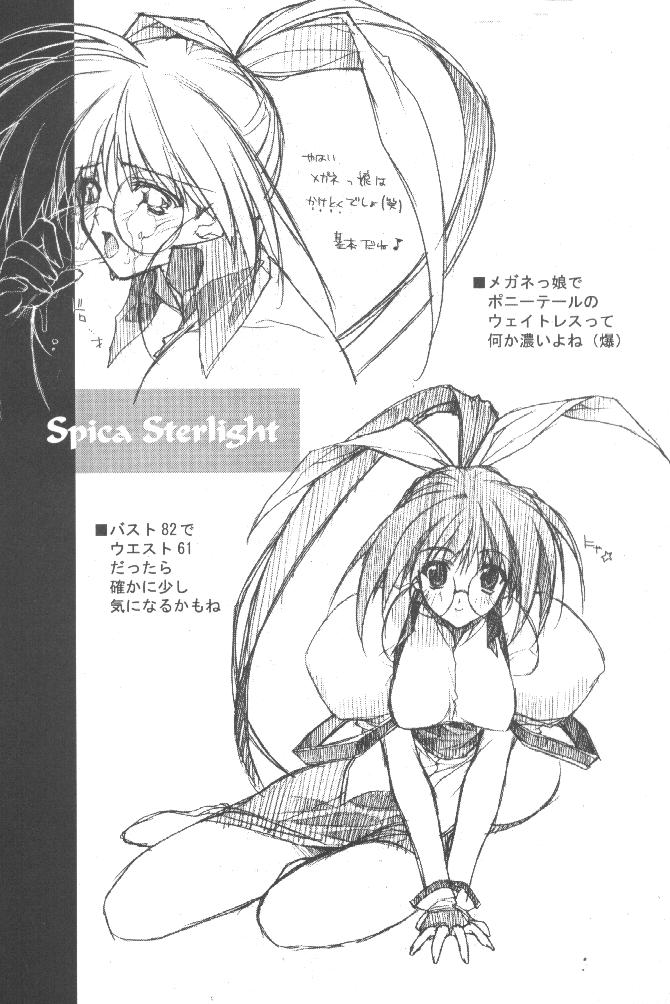 LIES page 9 full