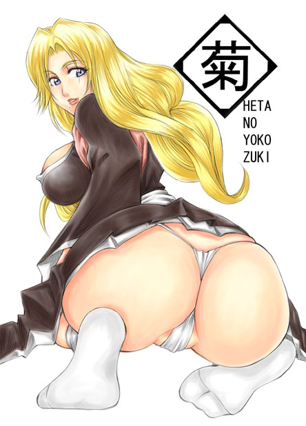 Bend Over page 3 full