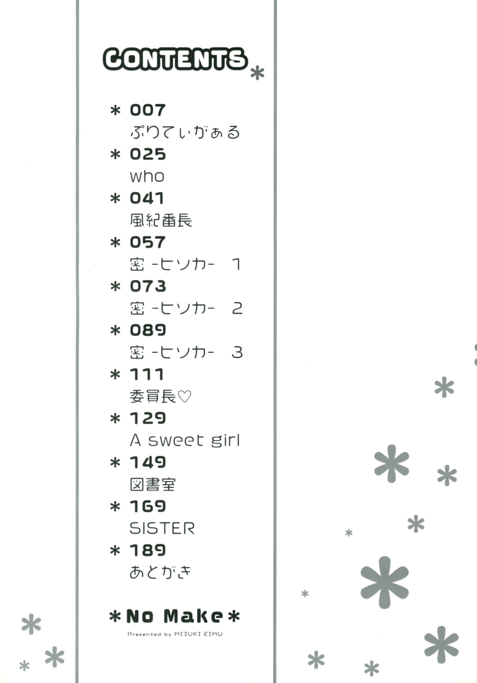 No Make page 7 full