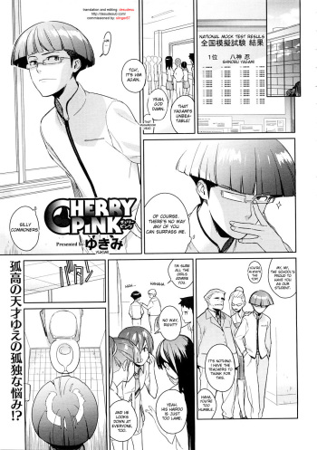 Cherry Pink cover