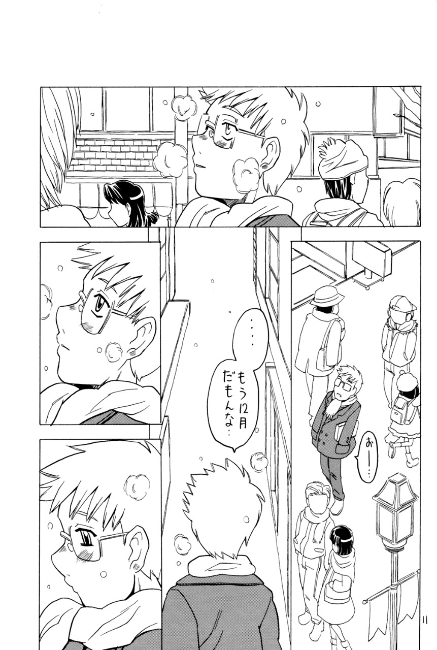 Soratobu Imouto 5 page 10 full