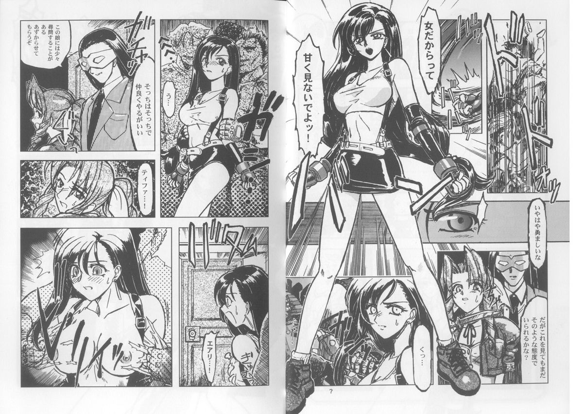 Girls Parade Special page 4 full