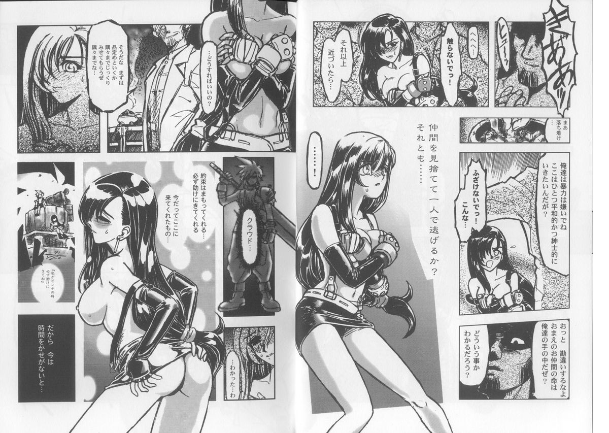 Girls Parade Special page 5 full
