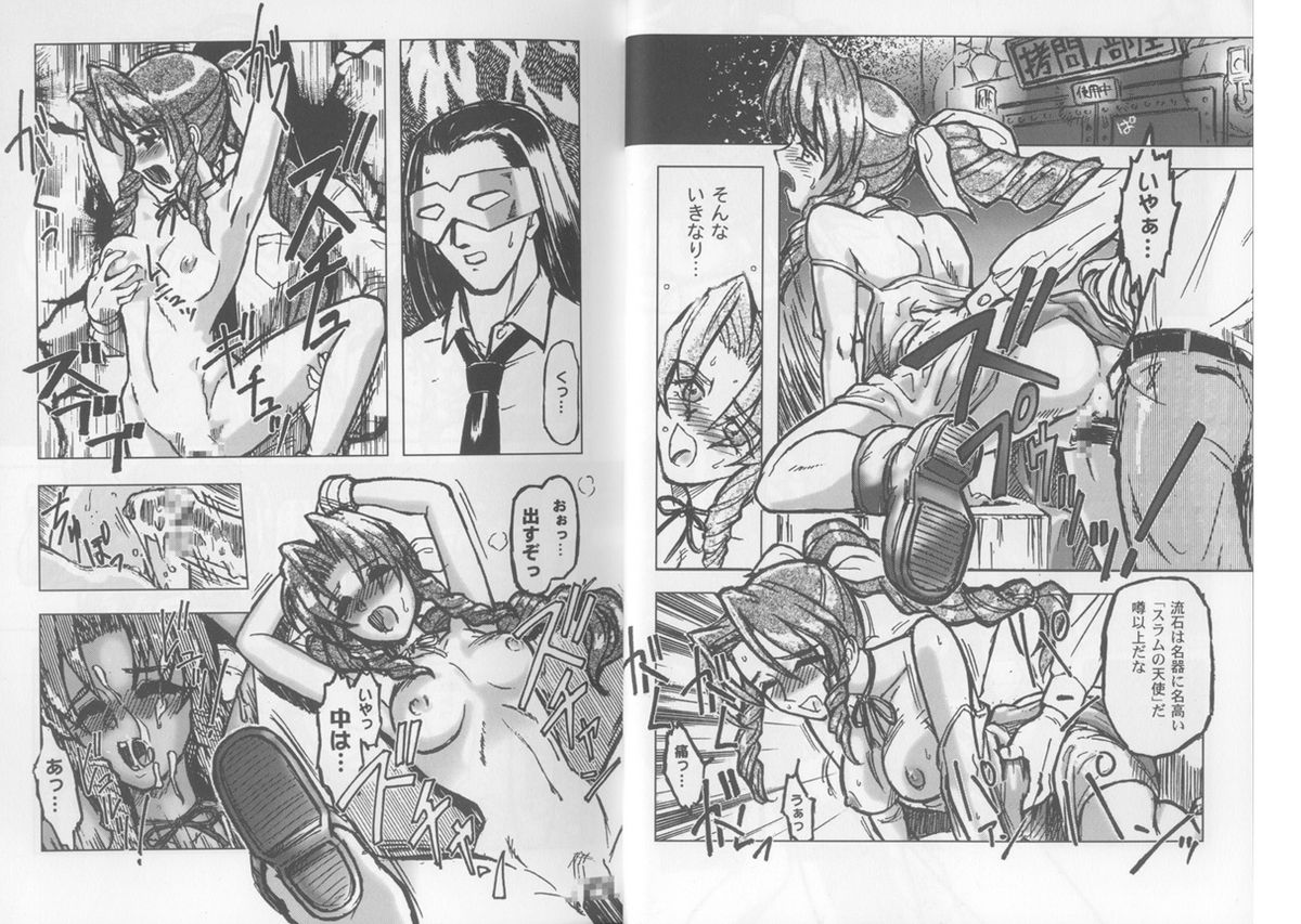 Girls Parade Special page 6 full