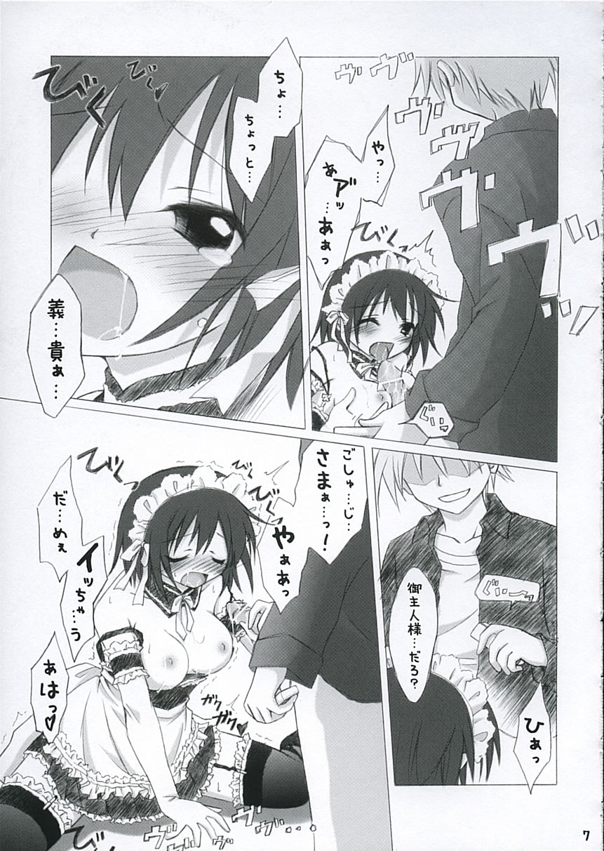 Trick or Treat! 1 page 6 full