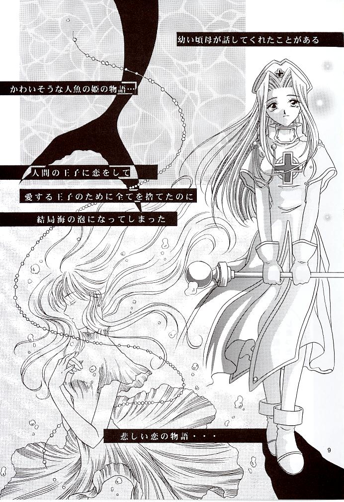 Snowdrop no Hanakotoba page 10 full