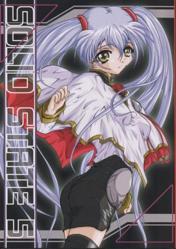 SOLID STATE 5 cover