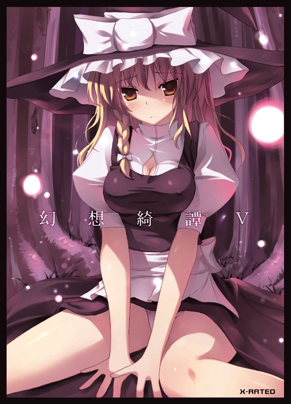 Rikudou Inuhiko - Artwork Collection page 7 full