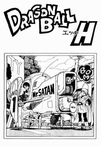 Dragon Ball H 03 cover