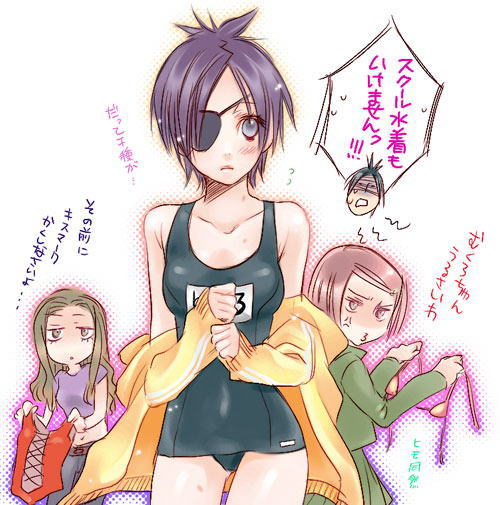 Katekyoushi Hitman Reborn - Chrome Dokuro Image Set page 9 full