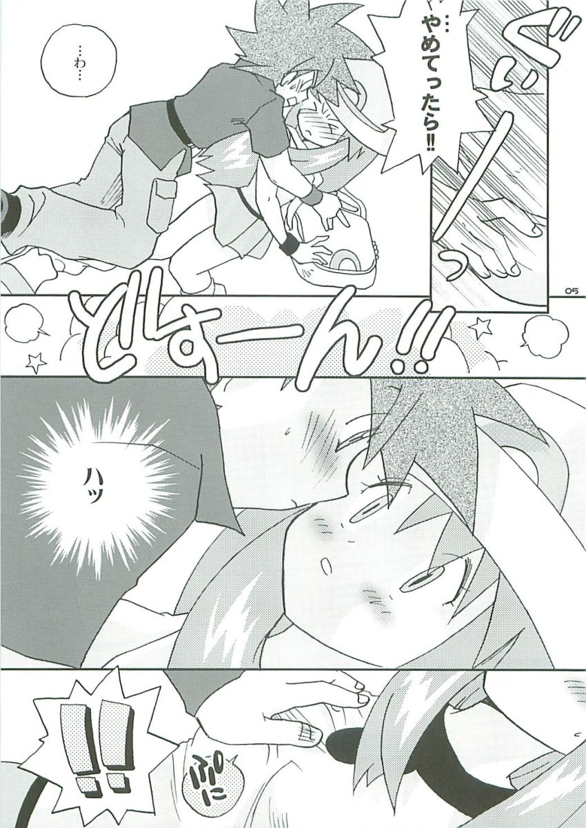 Hanadachou 24 Bandouro page 4 full