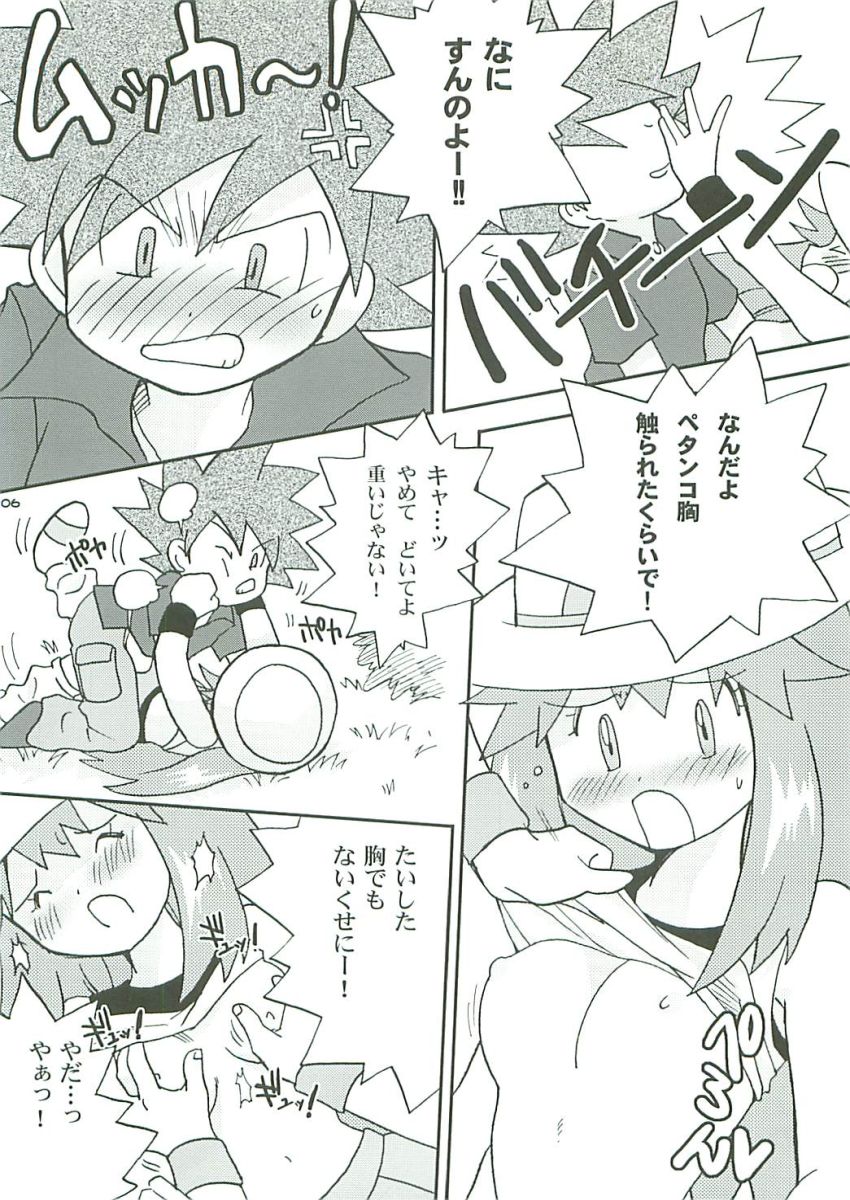 Hanadachou 24 Bandouro page 5 full