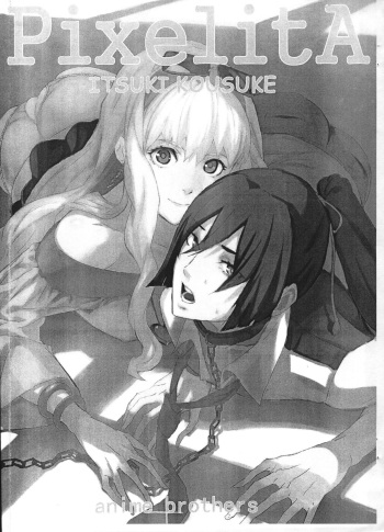 PixelitA ITSUKI KOUSUKE cover
