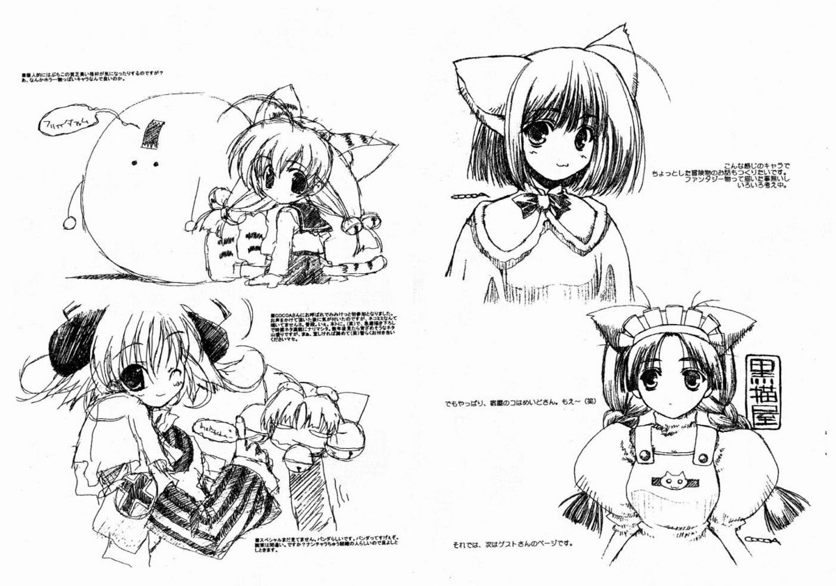 Mimi page 2 full