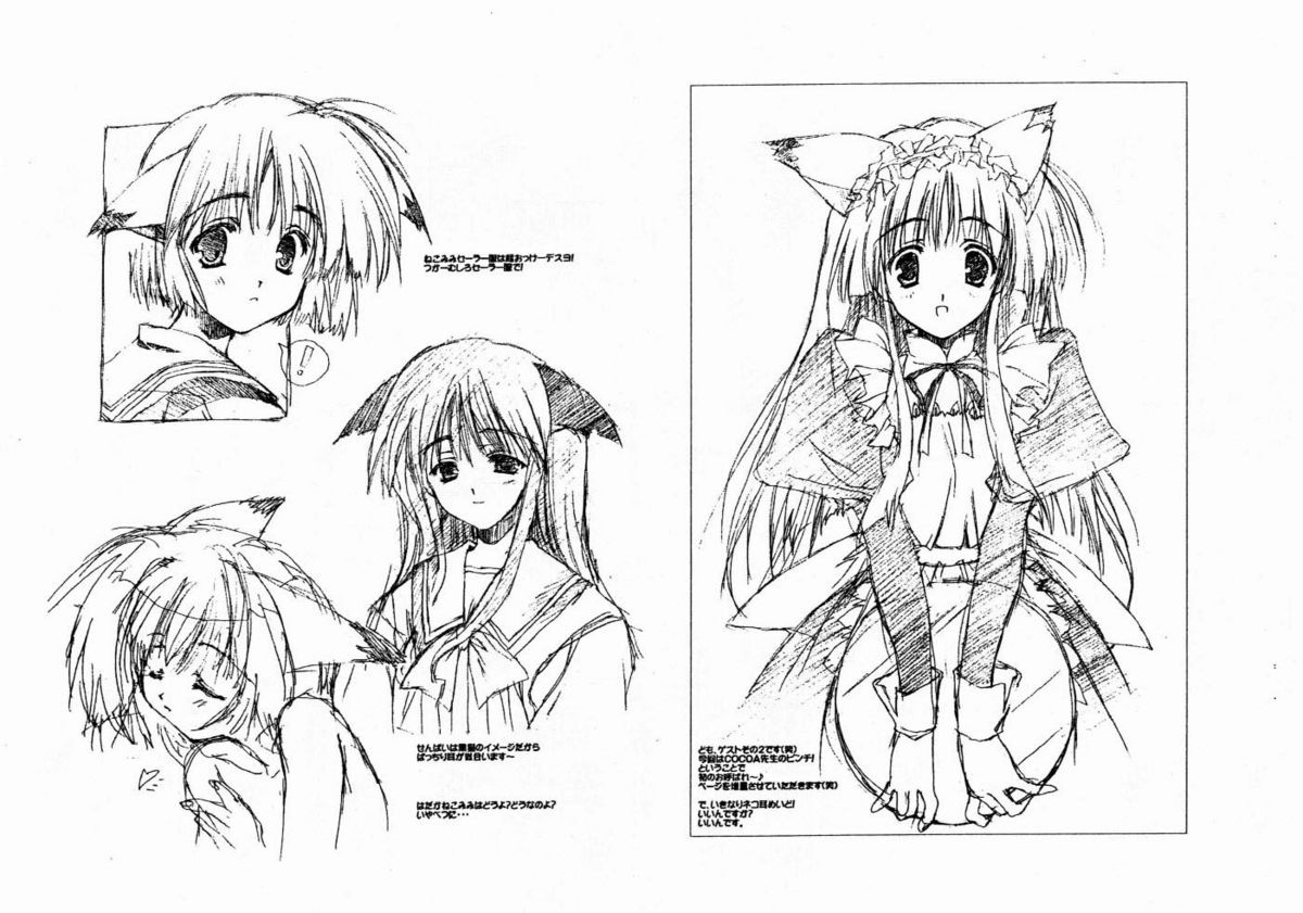 Mimi page 4 full