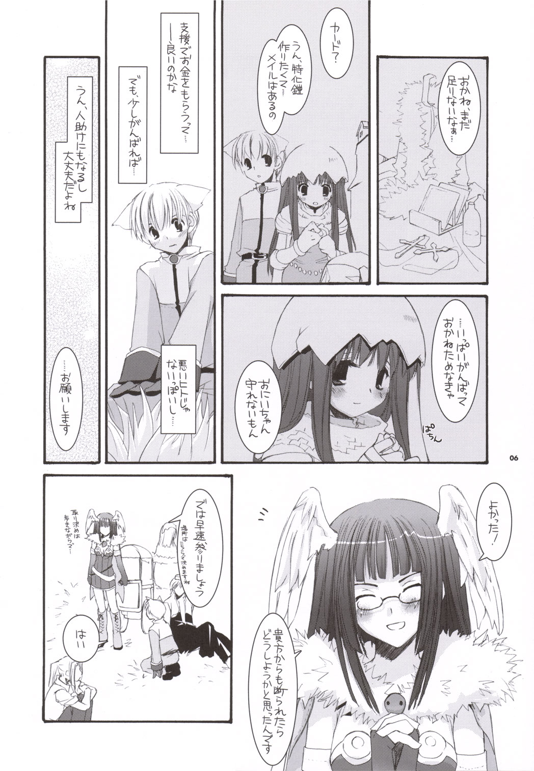 D.L. action 34 page 5 full