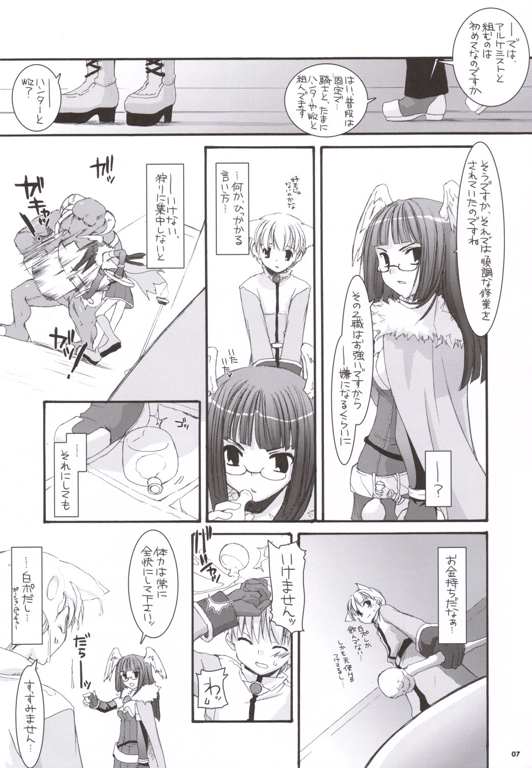 D.L. action 34 page 6 full