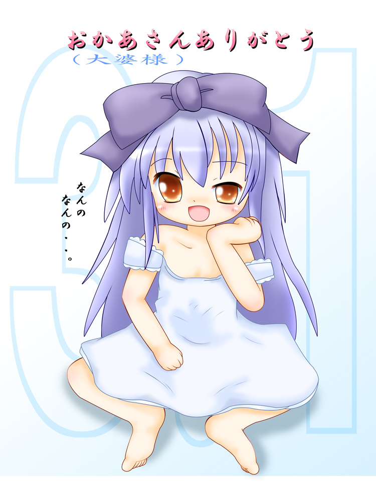 CDLC - Nisi no Kaori page 4 full