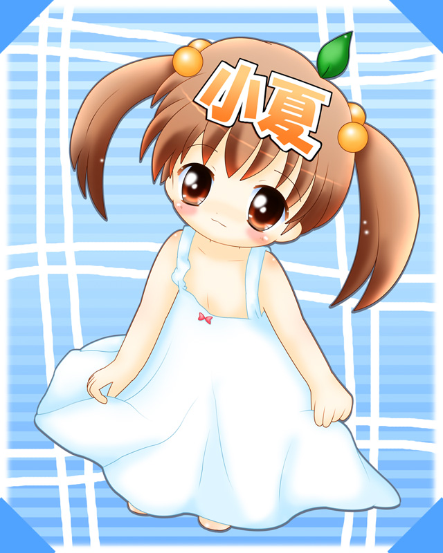 CDLC - Nisi no Kaori page 9 full