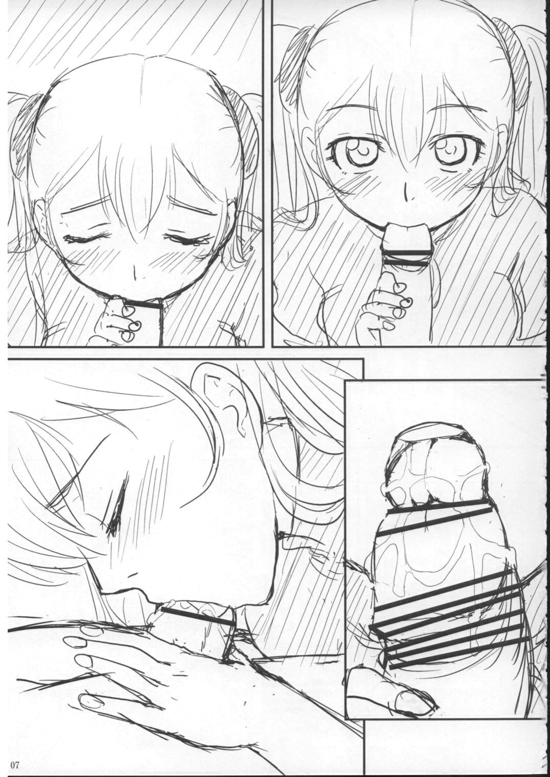 Ruri Iro R Junbi Gou page 6 full
