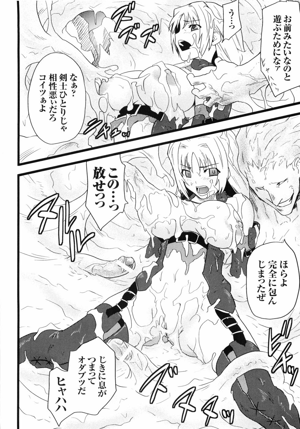 Raid 85 page 10 full