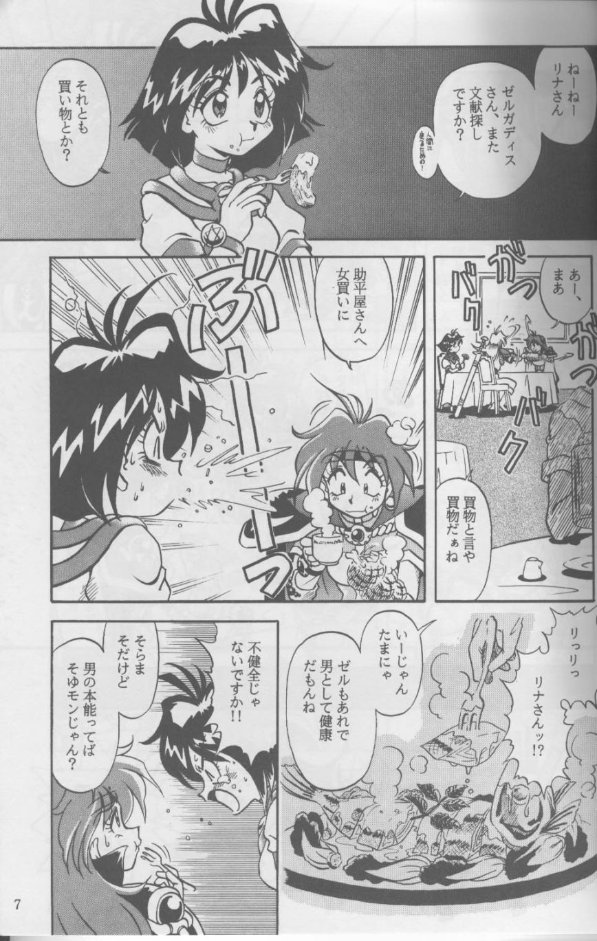 Tempting 3 page 7 full