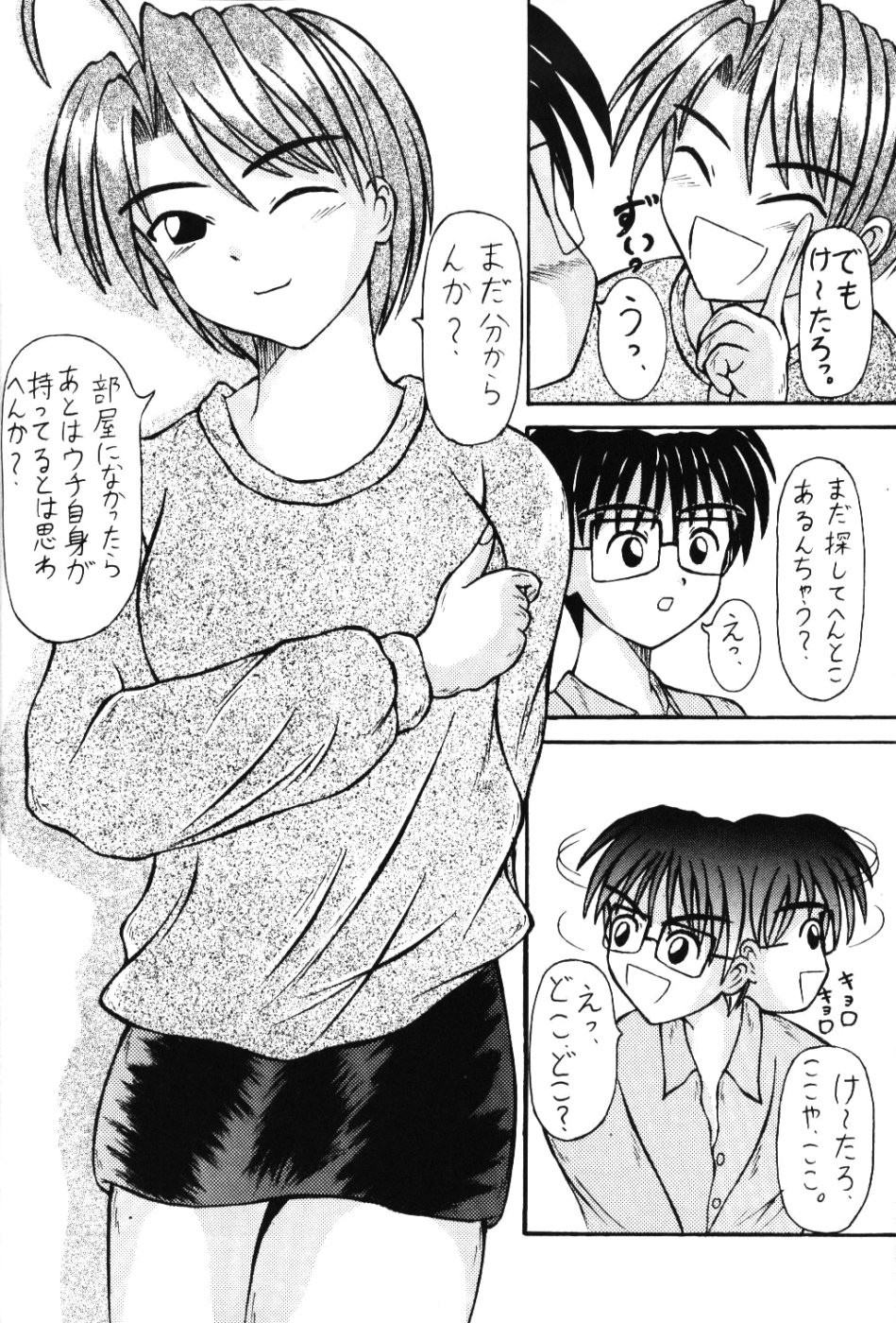 Hong Kong 97 Vol 11 page 5 full