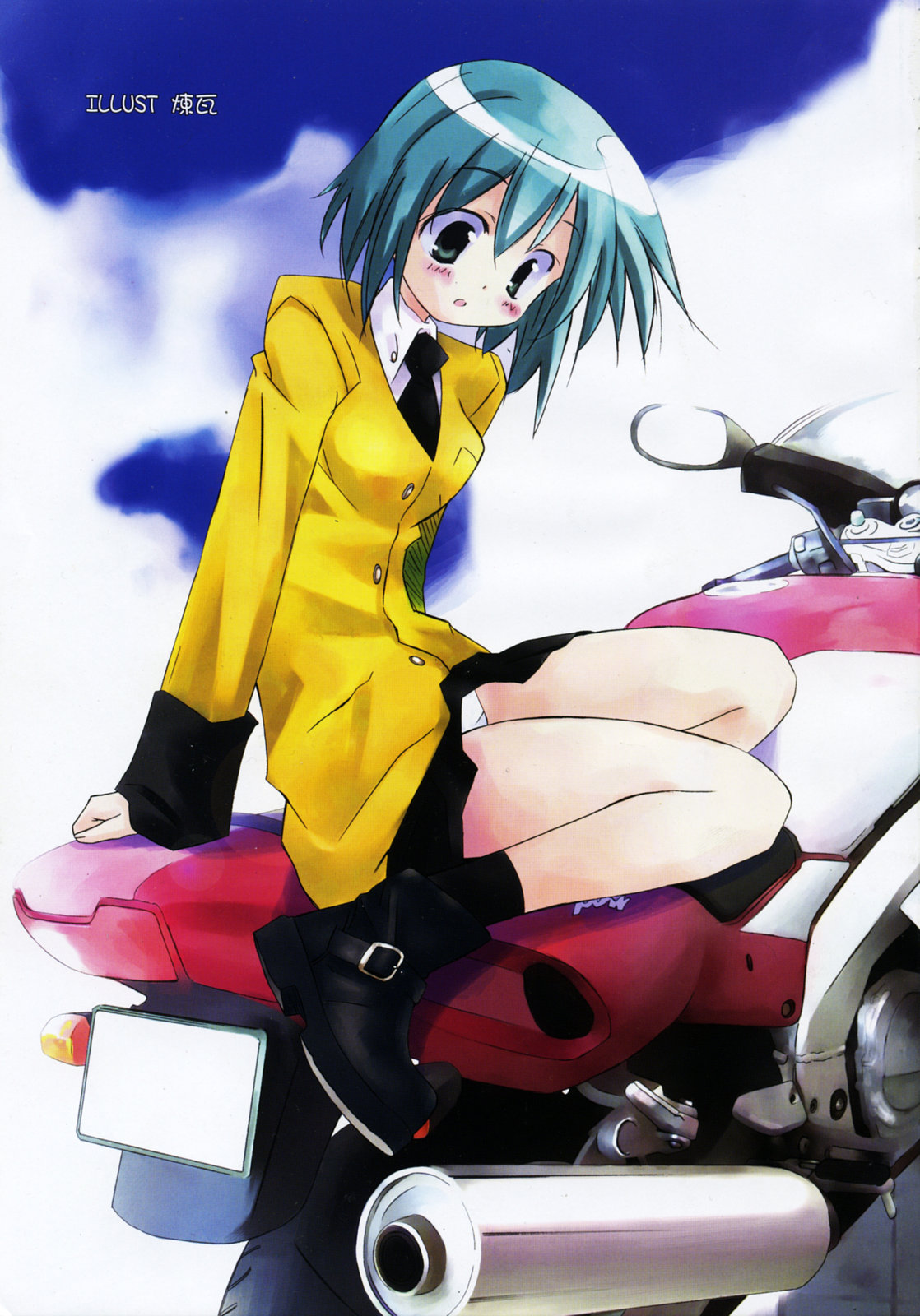 COMIC RIN 2005-07 Vol. 7 page 3 full