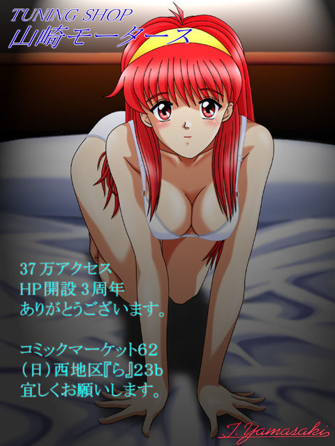 Tokimeki Memorial Random Gallery page 2 full