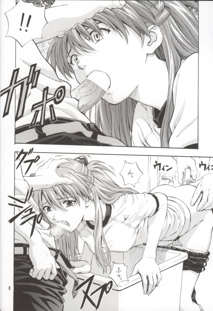 A-two page 8 full