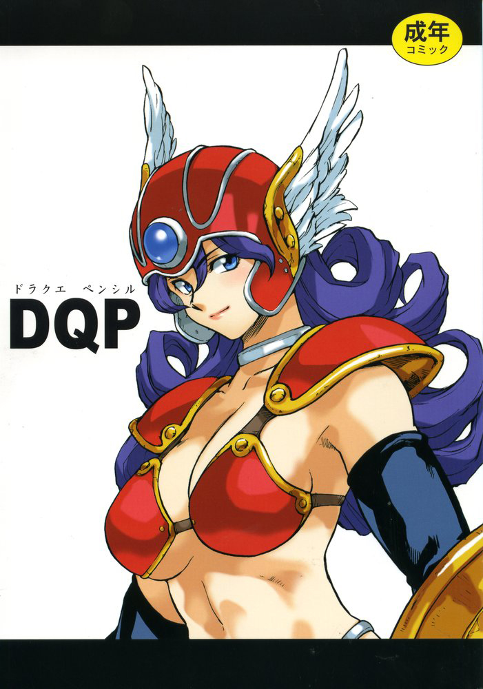 DQP page 1 full