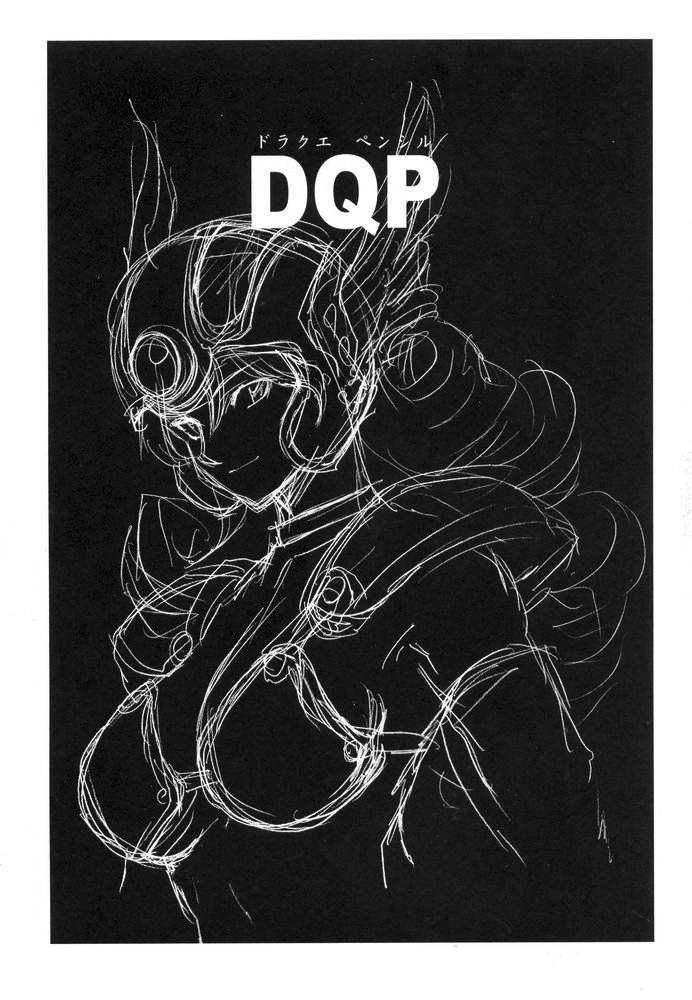 DQP page 2 full