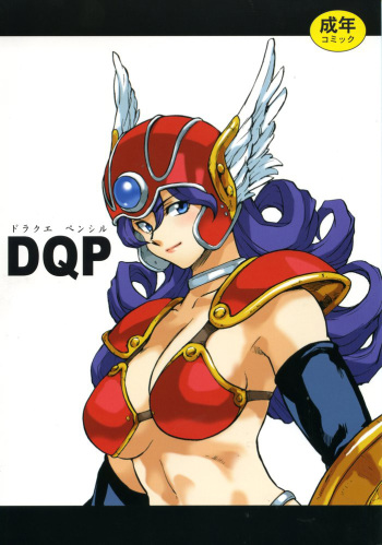 DQP cover