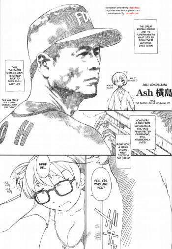 UNDER BLUE 10   -desudesu- cover