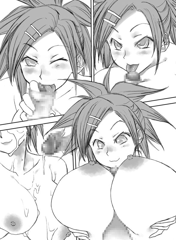 Kinoko Power N page 4 full