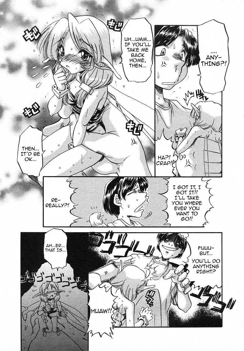 Moon Walk Reverse page 5 full