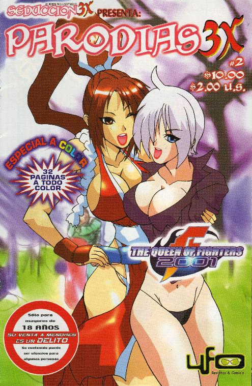 The Queen of Fighters 2001 page 1 full