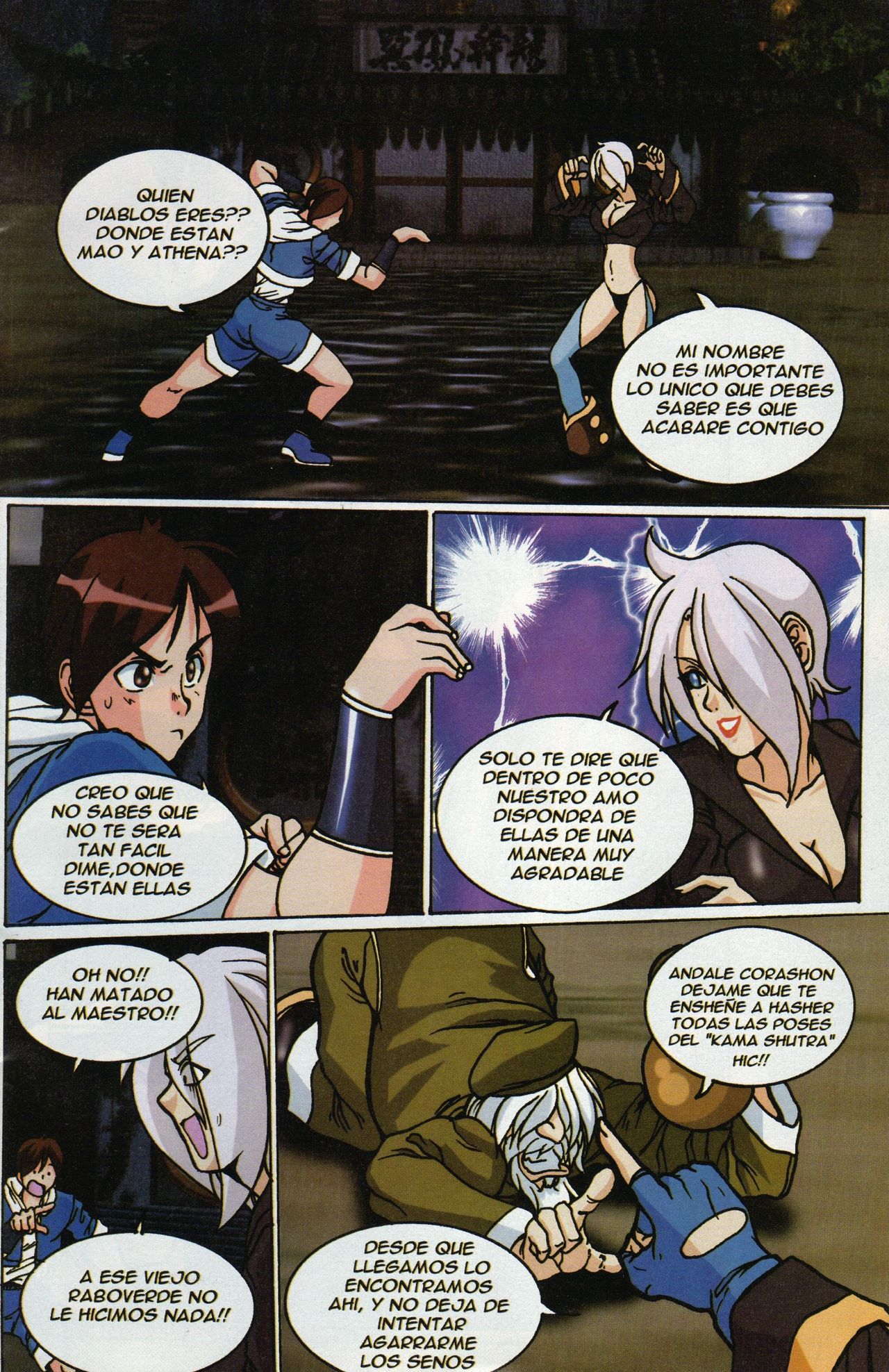 The Queen of Fighters 2001 page 2 full