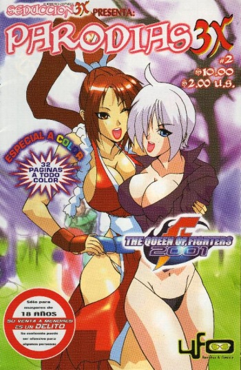 The Queen of Fighters 2001 cover