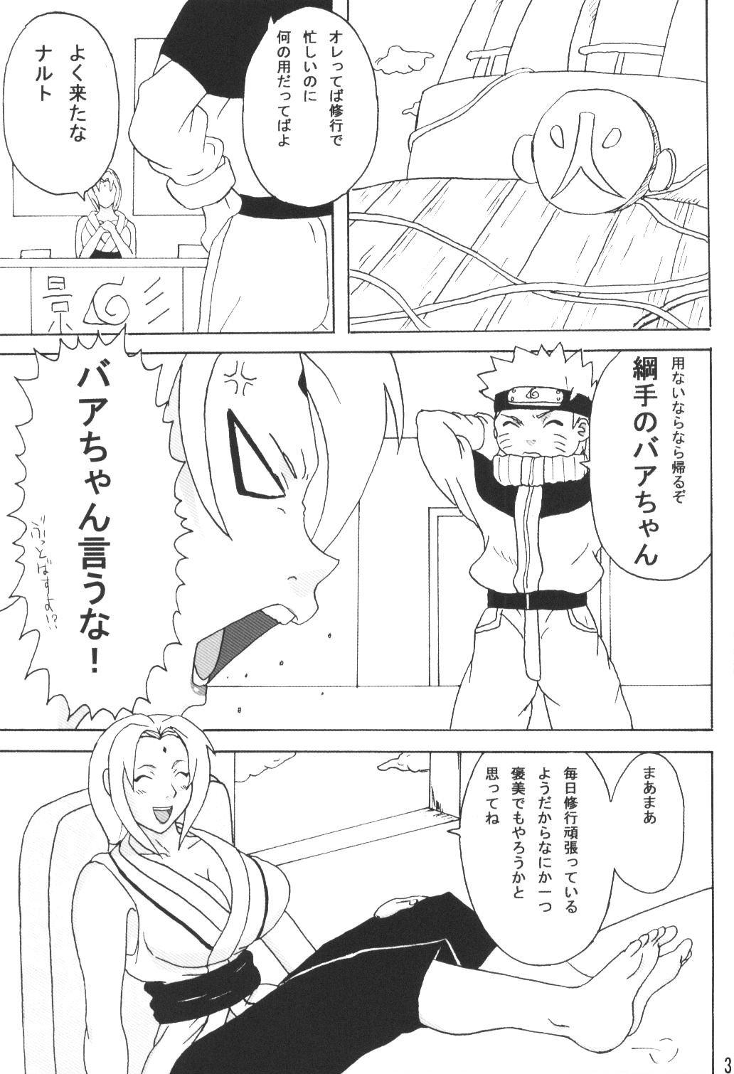 Tsunade Hon page 4 full