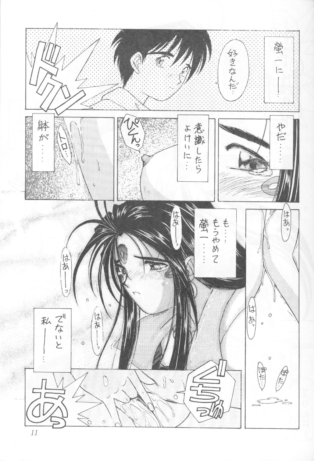 MIDGARD 5 page 10 full