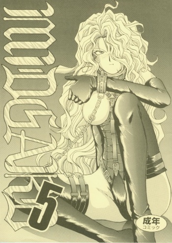 MIDGARD 5 cover